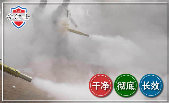 屯昌除四害-消杀防疫